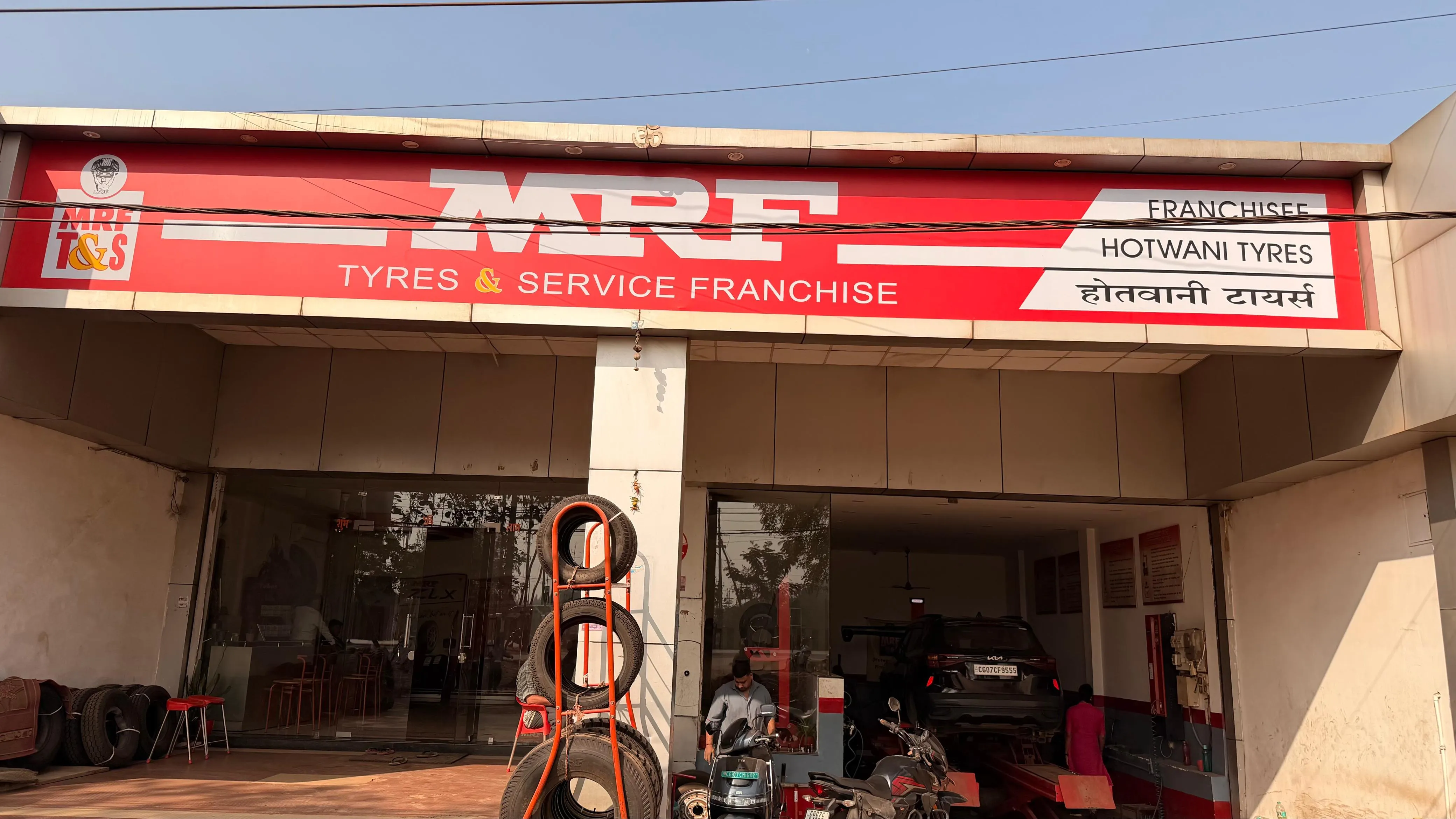 Hotwani Tyres workshop & showroom in Bhilai near Saksharta Chowk